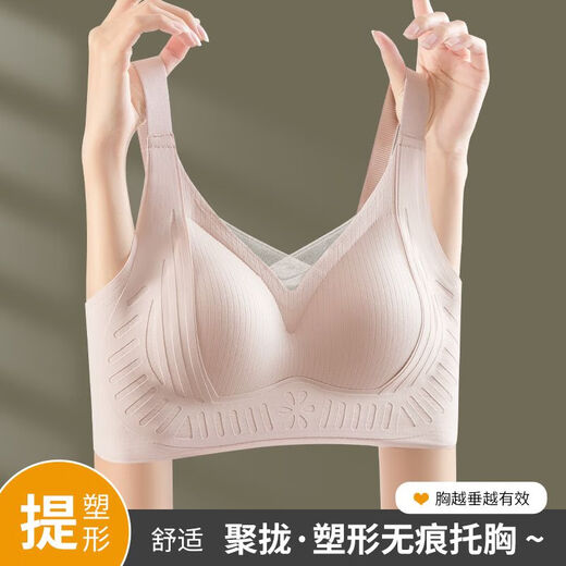 Pilates Black Bandage Adjustable Seamless Underwear Push-up Comfortable Thin Breathable Soft Support Breast Control Bra Black M (Reference Weight 80- 105Jin Jin is equal to 0.5kg)