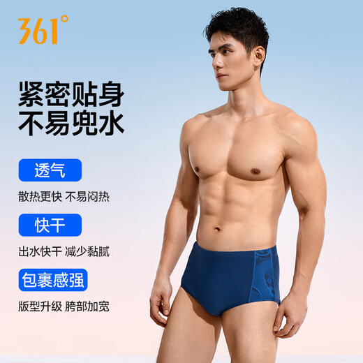 361 bañador para hombre, natación de carreras profesional 2025 nuevo entrenamiento de secado rápido para carreras competitivas para adultos, negro L (peso recomendado 50-65 kg)