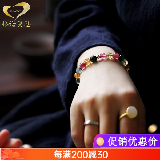 GONMCEAN Brazilian Tourmaline Single Circle Bracelet 18K Gold Rainbow Tourmaline Crystal Bracelet Gift