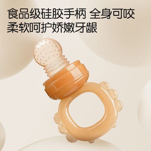 Sentaole chewable baby food supplement fruit and vegetable bite bag pacifier baby bite play molar stick teether full silicone_eat fruits and vegetables can grind teeth_bite a 3 pack