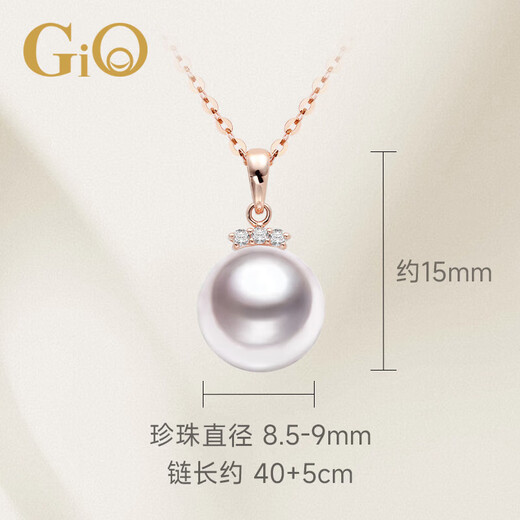 GiO Jewelry Akoya Saltwater Pearl Necklace for Women 18K Gold with Diamonds as a Birthday Gift for Wife