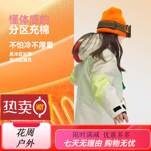 Vector children's ski suit set, windproof ski suit and ski pants for boys and girls, thickened, warm and waterproof, outdoor skiing, ice and snow park top + overalls 120cm