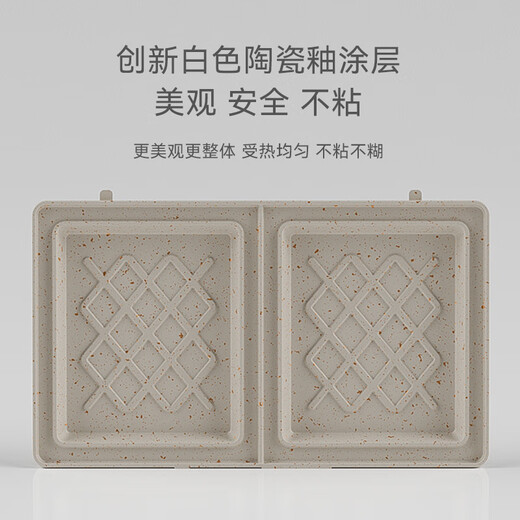Japanese double plate sandwich breakfast machine household multi-functional waffle light food machine small bread machine white basic model imported craftsmanship