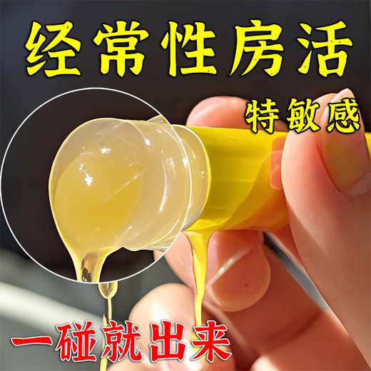 Dr. Shi Delayed Care for Men Durable Men's Herbal Desensitization Cream Reduces Sensitivity and Locks the Valve Desensitization Cream Specializing in Fast Gun Treatments 3 Boxes Full Firepower