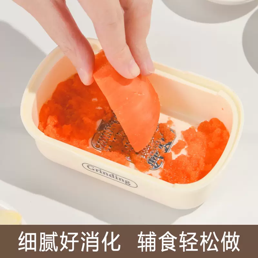 Yusenyi Grinding and Slicing 2-in-1 Puree Easy and Fine Grinding of Sliced Ginger and Garlic Medicinal Food Supplementary Food Grinding Artifact Cream Yellow 2 Pack (Slicing and Grinding 2-in-1)