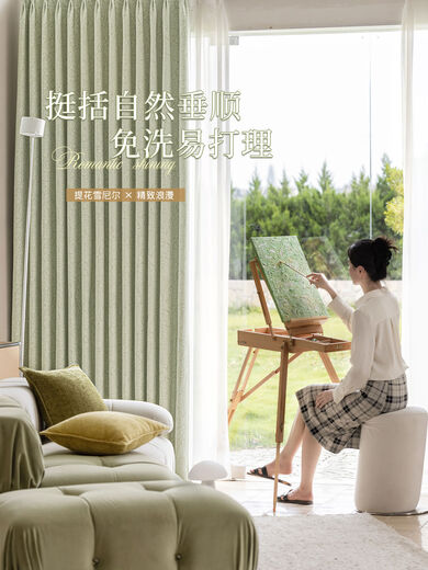 Sanqihu French Pastoral Style Full Blackout Curtain Jacquard Bedroom Sunscreen Living Room Light Luxury New Style Champs Elysées Vanilla Color Hook Applicable Wall Width 36-4 Meters Curtain Height 25 Set of 2 Pieces