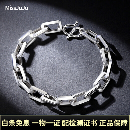 Miss JuJu platinum bracelet for men, thick and elegant pt950 platinum men's simple and cool cross chain bracelet for women, weight 9.09g, length 18cm, thickness about 5mm S buckle