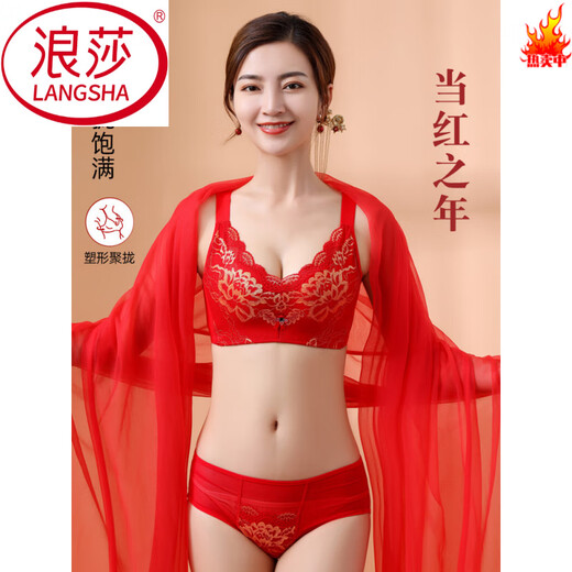 LangSha's zodiac year big red suit for the Year of the Horse, wedding and New Year's underwear, feminine lace, small breasts, thick and thin, gathered, no wires, all wishes come true, gift box, 90C, 40 thin cups