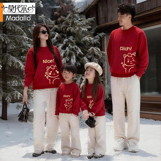 Modal parent-child clothing for a family of three or four red mother-daughter clothing New Year's greetings clothing children's Year of the Horse sweatshirt animal year family clothing round neck thin red 130 baby boy 45-55Jin Jin is equal to 0.5 kg