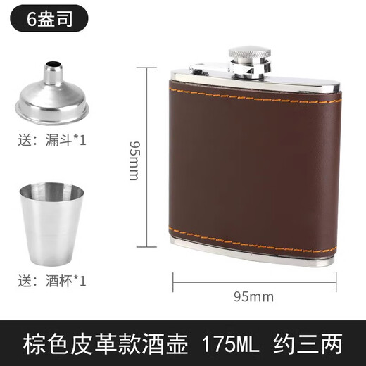 CKULH British small hip flask 304 stainless steel portable outdoor 1 to 2 and a half 5 Jin Jin is equal to 0.5 kg, white wine bottle, leather style brown 304 stainless steel (3 taels)