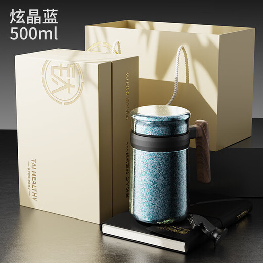 Lanjingge new pure titanium office thermos cup large capacity titanium cup with handle tea water separation tea cup gift cup with tea separator Xuanjing Silver (pure titanium + gift box) 500ml