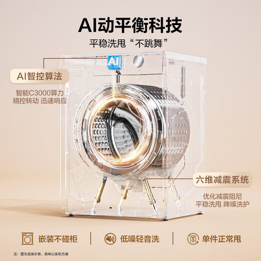 Haier (Haier) drum washing machine fully automatic 10 kg MATE29S similar model first-class energy efficiency lazy ultra-thin household large capacity MAX29S home appliances national subsidy 20% trade-in ultra-thin body