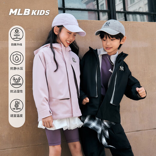 MLB Children's Official Boys and Girls Outdoor Trendy Warm Waterproof Sunscreen Three-in-One Washing Jacket 25 Autumn and Winter New Style Black One Size 140cm