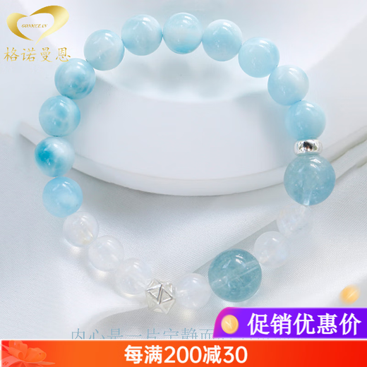 Gnomanman sea-grained stone bracelet for women, blue beaded jewelry, gift for girlfriend, beads 10mm