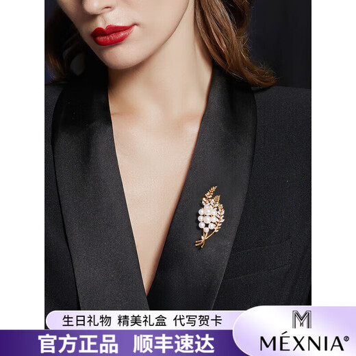 MEXNIA high-end luxury jewelry wheat ear pearl brooch ladies temperament corsage brooch suit accessories gift freshwater pearl brooch