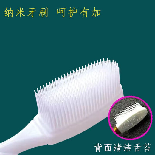 Yongman Jianjilong Nano Toothbrush Non-shedding Silicone Brush Head Soft Bristle Tooth Guard Thousands of Hairs Family Adults Travel Necessary Nano Soft Bristle 2 Count