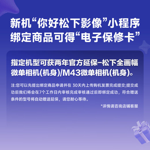 Panasonic S9 (18-40mm F4.5-6.3) kit (Panasonic) full-frame mirrorless camera, real-time Lut filter direct output, connect to app for fast sharing - olive green