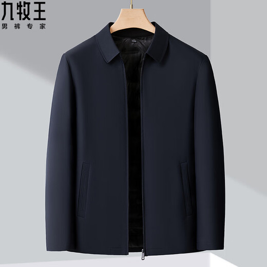 Jiumuwang Down Jacket Winter Business Casual Warmth Lightweight Duck Down Removable Liner Jacket Men's Lapel Jacket Navy Zipper Style M 170 Recommended Weight 100-125 Jin Jin equals 0.5 kg
