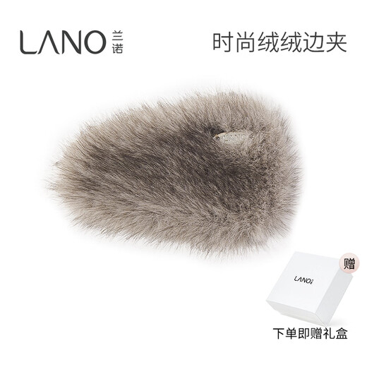 Lannuo plush hair clip for women 2025 new high-end side forehead bangs clip back of the head autumn and winter plush hair clip gray