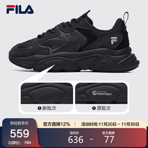 FILA women's shoes running shoes Mars 2 generation retro dad shoes casual shoes sports shoes