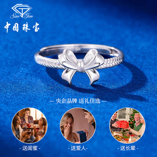 Chinese jewelry bow platinum ring for women PT950 platinum bow ring birthday gift for girlfriend and wife platinum bow ring + brand gift box gold weight about 2.6g
