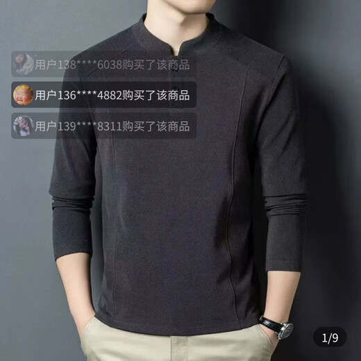 FR.YH.ZH Daolai Men's Wansu Fashion Sweater New Light Luxury Double-sided German Velvet Bottoming Shirt Men's Henry Collar Long Sleeve T-Shirt Gray M 90-110Jin Jin is equal to 0.5 kg
