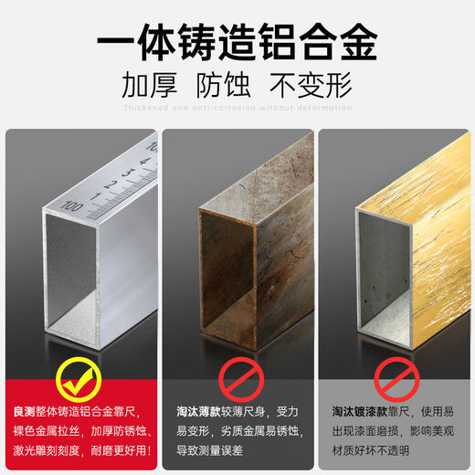 Aluminum alloy ruler 2 meters folding digital display level high-precision house inspection tool electronic vertical detection ruler m square box pointer ruler + formaldehyde 9-piece set