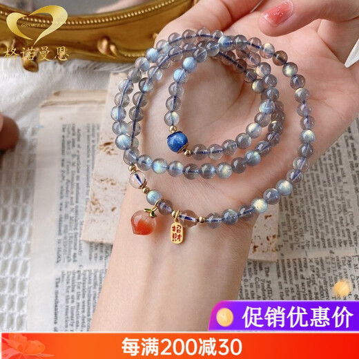 GONMCEAN Gray Moonstone Bracelet Women's Crystal Agate Bracelet Gift Three Circles (5)