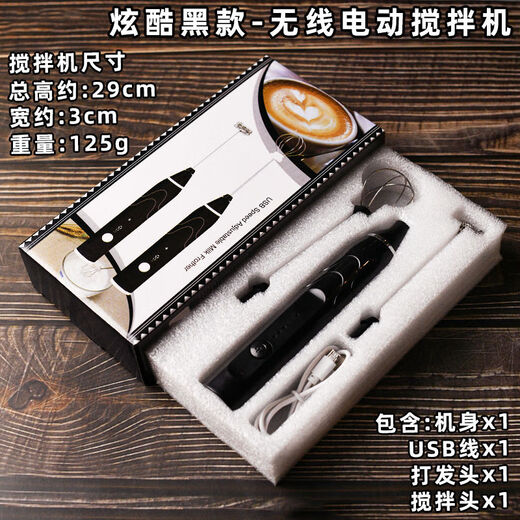Bar Bartending Household Small Handheld Mixer Electric Egg Beater Kitchen Milk Frother Milk Frother USB Charging Cool Black-Handheld Wireless Electric Egg Beater