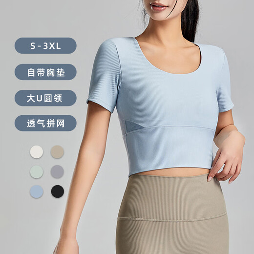 Yoga wear with chest pad for women summer Pilates training fitness top suit sports short-sleeved T-shirt black S