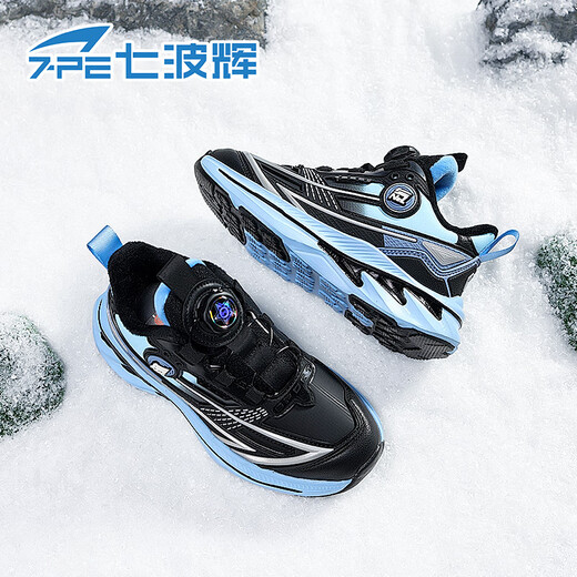Qibohui (7-PE) Boys' Shoes 2025 Winter New Youth Velvet Running Shoes Medium and Large Children's Leather Waterproof Children's Sports Shoes