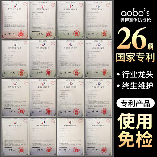 Orbos Fire Smoke Smoke Temperature Detection Equipment Tools Flame Detection Equipment Two-in-One Smoke Rod No Open Flame Flame Tester Classic ABS-H04