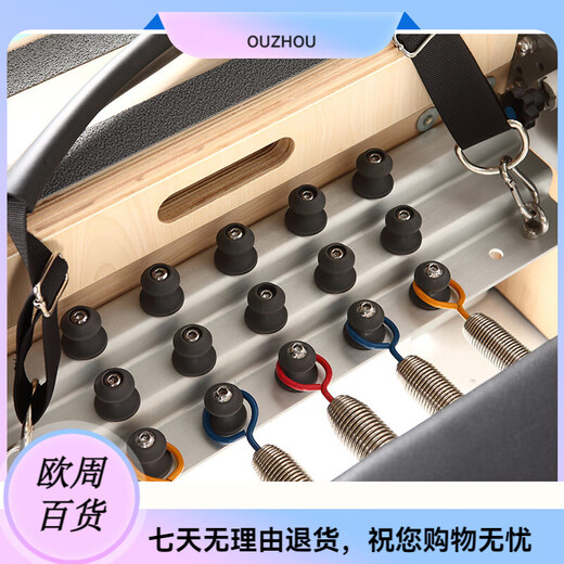 Yilian Pilates core bed official large equipment E13 white maple Zen soft yoga bed professional training material for home use customized leather color contact customer service IT wood flat bed