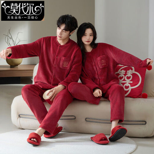 Modal Flannel Red Pajamas Wedding Newlywed Couple Suit Autumn and Winter Women's Thickened Coral Fleece Men's Home Clothing Animal Year 111 Couple Thickened Flannel-Antistatic L Male 110-140Jin Jin is equal to 0.5 kg