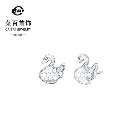 Caibai Jewelry Platinum Earrings Pt950 Platinum Fashion Small Honeycomb Swan Sparkling Earrings Price BJ Platinum Earrings About 1.22g