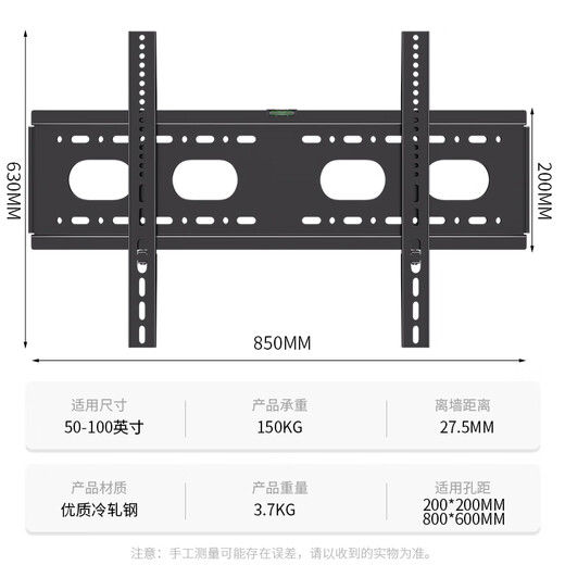 ProPre Thickened TV Mount 50-100 inches Universal TV Mount Suitable for Hisense Skyworth Changhong TCL Haier Huawei Smart Screen LCD Samsung and other wall-mounted shelves