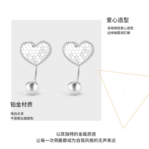 Wanfulong pt950 platinum love honeycomb light pearl platinum U-shaped earrings 2025 new hot style high-end gift for girlfriend Platinum pt950 love light pearl earrings 3.4g