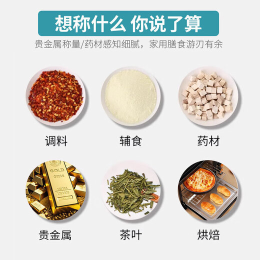 OEMG German kitchen scale electronic scale household electronic scale 0.1 high-precision small precision gram food scale baking gram flagship stainless steel battery model 10kg