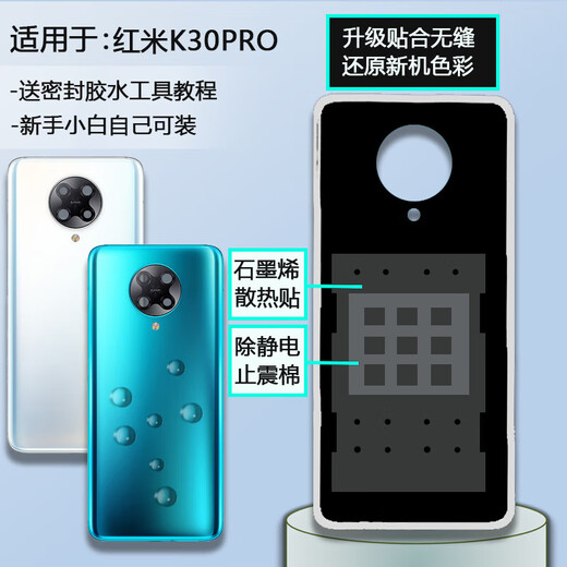 Original suitable for Redmi K30PRO back cover glass mobile phone battery cover k30pro rear shell back cover shell rear screen 5g space black Redmi K30PRO glass back cover