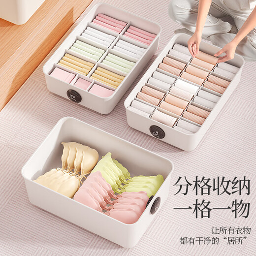 Denbigh Socks Underwear Underwear Storage Box Three-piece Set Home Intimate Clothing Compartment Organizing Box With Cover Storage Artifact