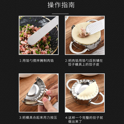 Brangdy food grade 304 stainless steel dumpling spoon household wonton making tool flat ruler digging spoon artifact 1 food grade 304