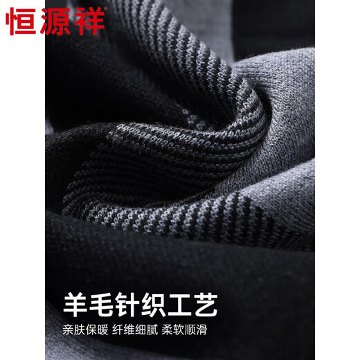 Hengyuanxiang 2025 new wool men's scarf autumn and winter thickened warm scarf gift box black gray default color