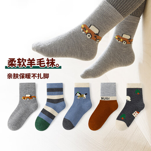 Six-fingered mouse boneless autumn and winter thickened warm wool socks for boys, middle and large children, students, children and boys mid-calf socks 96D (Puppy Adventures) 5 pairs, one size fits all, recommended for 1-3 years old (shoe size 24-27, sock label 3-5 years old)