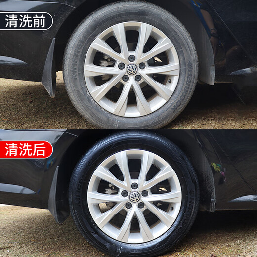 BOTNY Tire Foam Brightener, Tirebao Foam Cleaning Agent, Polishing Protectant, Anti-aging, Decontamination and Blackening Model B-1107 650ml 12 bottles/box