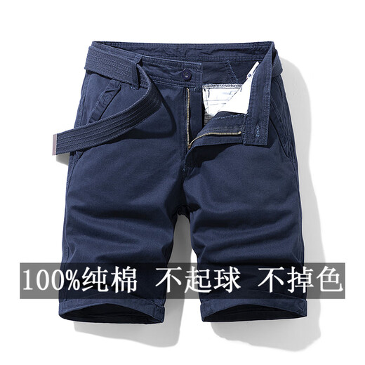 PuTUO Summer Thin Suit Shorts Men's Casual Straight Loose Belt Leisure Pants Pure Cotton Men's Simple Crop Pants 17152 Black 33
