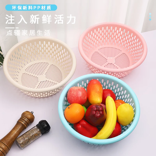 Double-layer vegetable washing basket, drain basket, kitchen round basket, washing basin, plastic large eye drain basket, vegetable washing sieve, diameter 37cm, khaki extra large