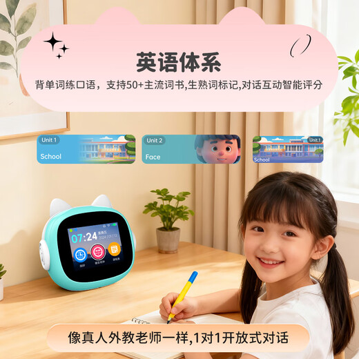 Wenquxing N6 New Smart Alarm Clock Synchronized Textbook for 1st to 9th Graders Special Early Childhood Education Learning Time Manager ai Time Treasure Robot Boy and Girl Birthday Gift N6 Cute Blue Touch Screen Version Synchronized Genuine Textbook/Massive Free Resources AI Large Model Deep Thinking/Smart Learning Accompanying Machine/High EQ Interaction