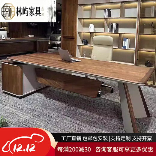 Solid wood desk executive desk new Chinese style North American black walnut president high-end office modern minimalist furniture executive desk 2.6 meters (ash wood)