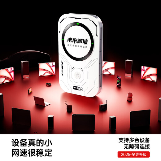 Cáscara de coco wifi portátil móvil inalámbrico wifi6 sin tarjeta sin necesidad de prealmacenamiento 4G/5G conveniente móvil ilimitado Red Unicom Telecom tráfico general enrutador wifi portátil 5Ghz versión insignia velocidad 6999 + prueba gratuita de tráfico