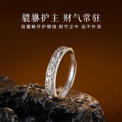Zhen Shang Silver Chinese Gold Authorized Pixiu Silver Ring Men's Tail Ring Ring Live Birthday Gift for Boyfriend and Husband S925